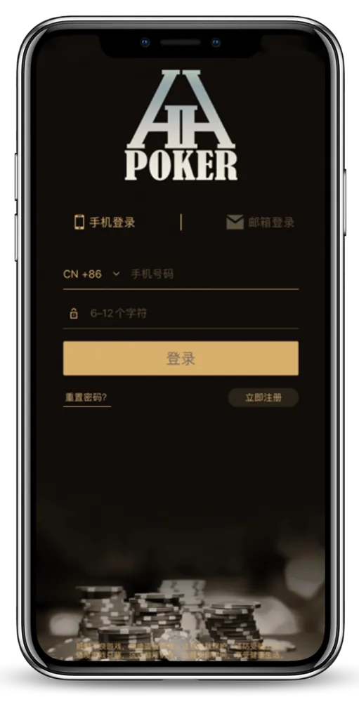 德扑圈最新下载地址是什么